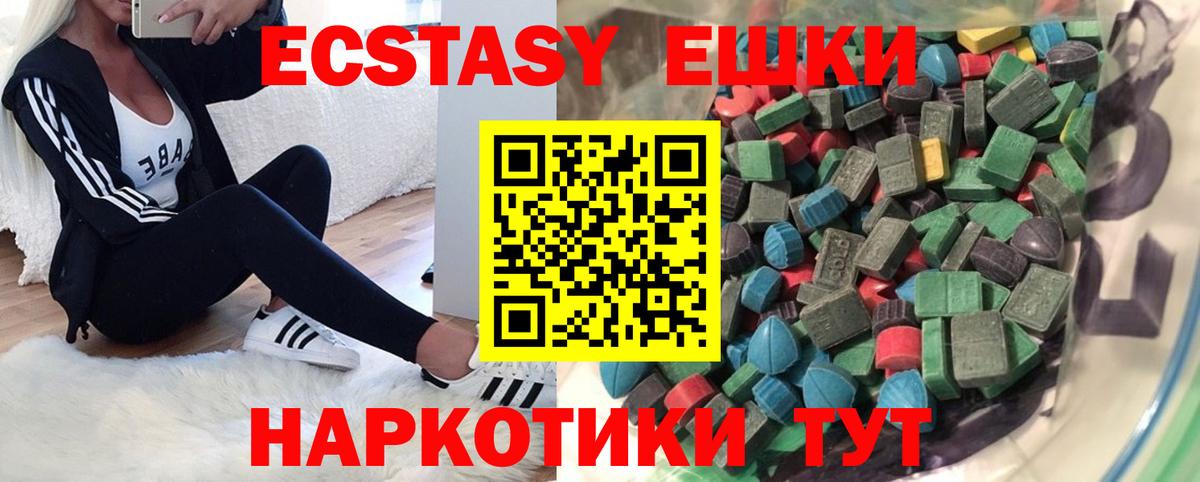 Экстази louis Vuitton Тимашёвск
