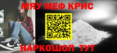 MDMA Будённовск