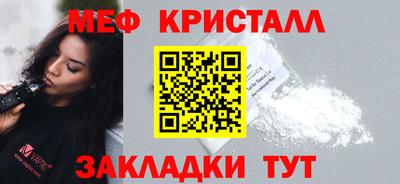 MDMA Будённовск