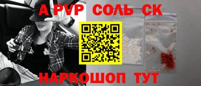 экстази Бузулук
