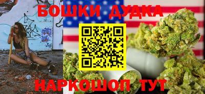 экстази Бузулук