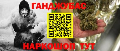 экстази Бузулук