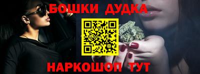 экстази Бузулук