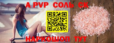 MDMA Будённовск