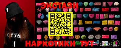 мескалин Бугуруслан