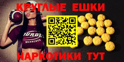 мескалин Бугуруслан