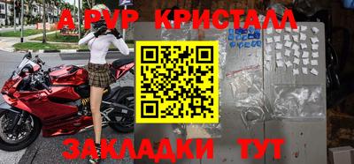 мескалин Бугуруслан