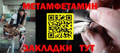 экстази Бузулук