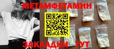 экстази Бузулук