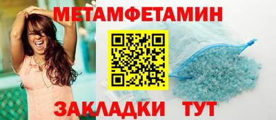 мескалин Бугуруслан