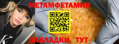 экстази Бузулук