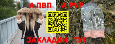 экстази Бузулук