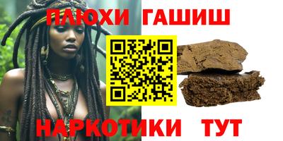 мескалин Бугуруслан