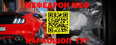 мескалин Бугуруслан