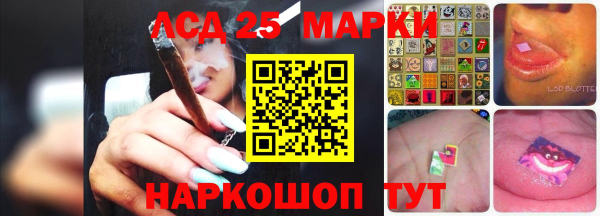 Тимашёвск  Лсд 25 экстази ecstasy  LSD-25 экстази  Лсд 25 экстази кислота  Вход с VPN 