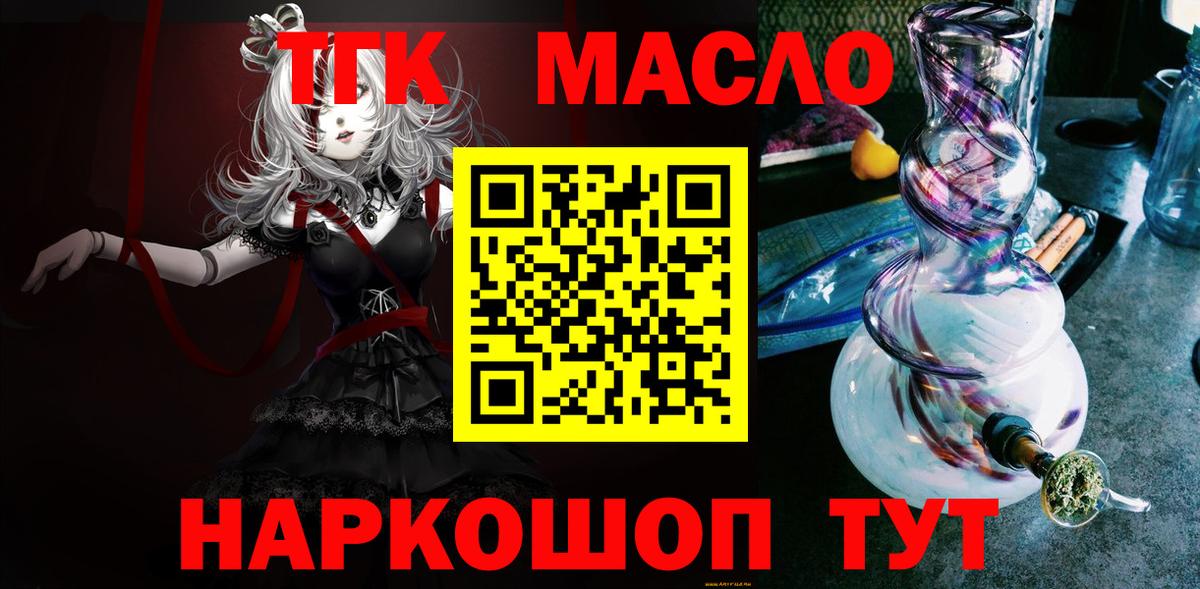ТГК Wax  Вход с VPN  ТГК Wax  Тимашёвск 